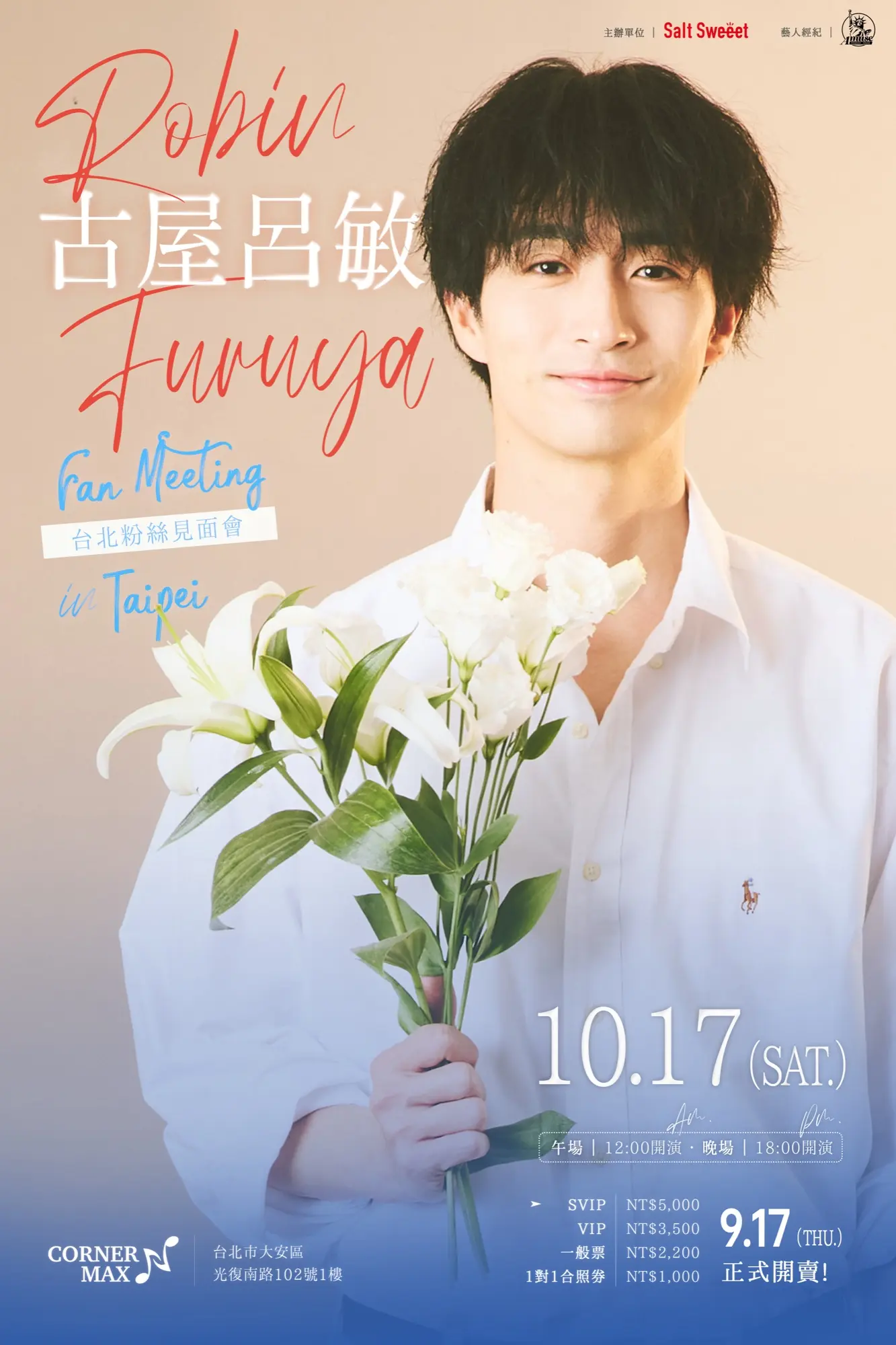 加購|1對1合照券(即拍即印)