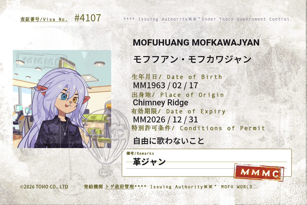 MOFUHUANG MOFKAWAJYAN #4107